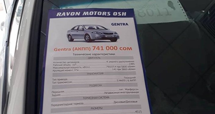 Ravon Motors Osh